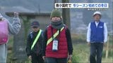 熊本県内ひんやり 南小国町で氷点下0.2℃ 今シーズン初の「冬日」に|TBS NEWS DIG