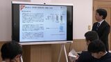 「震災を風化させない」復興庁職員が「福島の復興」をテーマに高校で出前授業【岡山】　|　岡山・香川のニュース | 天気 | RSK山陽放送
