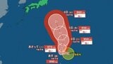 【台風情報】台風27号(チョーイワン)発生、4日に小笠原近海へ…最大瞬間風速60m/sか、今後の進路・天気は?全国の週間予報《気象庁10月1日午前10時5分発表》|TBS NEWS DIG