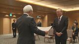 日本赤十字社が寄付に対し感謝の“表彰式” 受章者「何かの役に立ちたいという心がけ」|TBS NEWS DIG