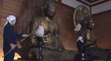 名刹も新年の準備 中尊寺で恒例の仏像すす払い 「讃衡蔵」にある阿弥陀如来坐像などのほこり払い清める 岩手・平泉町|TBS NEWS DIG