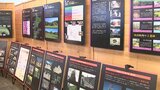 世界遺産の魅力を発信 世界遺産の日にあわせて岩手県庁にパネル展示|TBS NEWS DIG