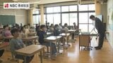 厚くなった教科書に驚き…小中学校で新学期 始業式「わり算頑張りたい」など抱負【長崎】|TBS NEWS DIG