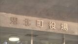 「もう行かない」と話していたものの… 病気で休職中にパチンコ店通い 男性保育士を停職処分 | 愛媛のニュース - Nスタえひめ|あいテレビは6チャンネル