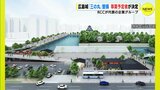広島城「三の丸」整備と運営事業予定者に RCC代表の企業グループ|TBS NEWS DIG