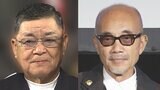 【訃報】財津一郎さん 竹中直人さんが追悼の言葉「くしゃくしゃな笑顔で大きく頷きながらぼくを見つめて下さった」|TBS NEWS DIG