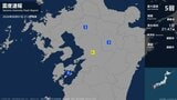 【地震】熊本県で最大震度5弱の強い地震　|　熊本のニュース｜RKK NEWS｜RKK熊本放送