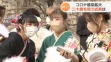 「節目として開催すべき」3連休に集中開催 新型コロナ感染拡大下「二十歳のつどい」 | 山口のニュース・天気・防災|tys NEWS|tysテレビ山口