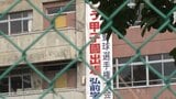 2025年夏の甲子園に出場の弘前学院聖愛(青森県弘前市)3年生・野球部員3人が飲酒で補導 該当部員は自宅謹慎 高野連に報告済み|TBS NEWS DIG