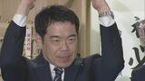 【衆院選広島4区】自民・前職の新谷正義候補が当選確実「しっかりと国政に声を届けたい」|TBS NEWS DIG