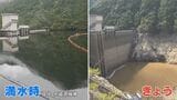 水不足でダムが空っぽに…ついに貯水率0%突入で“緊急取水”開始 水資源機構「渋滞防ぐため見に来ないで」農家が時間区切って使う“番水”も実施調整へ 愛知|TBS NEWS DIG