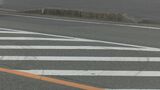 「私も人をひいた」 公務員男性の車にはねられた70代女性 後続車にひかれる 意識不明の重体 | 愛媛のニュース - Nスタえひめ|あいテレビは6チャンネル