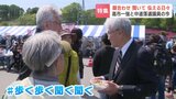 高市一強の陰で「民主王国」北海道で大敗した中道・落選議員の現在地…資金難、どぶ板、市長選の影 長く先の見えない浪人生活の苦闘|TBS NEWS DIG