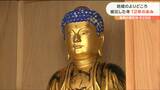 「建物仏具そして本尊」全てが流された寺を再建させた“奇跡的な出来事”とは|TBS NEWS DIG