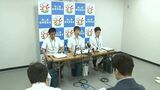 岡山県の昨年度のいじめ認知件数は約6700件で過去最多 前年より638件増加 小中高校・特別支援学校など|TBS NEWS DIG