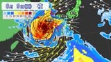 大型で非常に強い台風13号｢ドルフィン｣ 沖縄付近で速度が落ち… 熊本など九州にも影響のおそれ 今後の進路 雨シミュレーション【台風情報】|TBS NEWS DIG