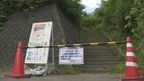 石川県内でクマ出没相次ぐ 金沢市の夕日寺健民自然園では臨時閉園、白山市の美川灯台近くの海岸でもクマ1頭目撃　|　石川県のニュース｜MRO北陸放送