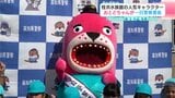「こじゃんと被害が増えゆう!」桂浜水族館の人気キャラクター“おとどちゃん”が一日警察署長|TBS NEWS DIG