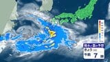 沖縄~九州南部で激しい雨 沖縄は土砂災害に厳重警戒 全国的には晴れる所が多く 関東も暑さ戻る【16日 きょうの天気】|TBS NEWS DIG