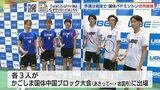 「山口をバドミントン王国に」国体予選前に男女強豪が合同練習|TBS NEWS DIG