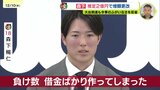 大台の2億円に到達も　今季の不甲斐なさを反省　カープ森下が増額更改　|　RCC NEWS | 広島ニュース | RCC中国放送