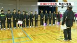 九州の小中学生と台湾の小学生がバドミントンで交流　　|　熊本のニュース｜RKK NEWS｜RKK熊本放送