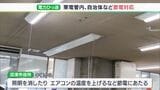 動物園悲鳴「停電したら生き物の生命線が…」初の“ひっ迫注意報”節電に知恵絞る|TBS NEWS DIG