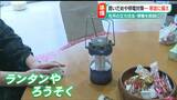「食料品にランタン・ろうそく」大雪や停電に備えて 朝から準備に追われる【新潟・柏崎市】 | 新潟のニュース・天気|BSN NEWS|BSN新潟放送
