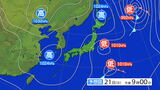 岩手県の天気概況|TBS NEWS DIG
