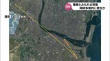 同時多発的に発生か 宮崎市赤江から柏原で発生した「竜巻とみられる突風」 現地調査した専門家が指摘 | MRTニュース | MRT宮崎放送