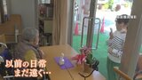 「手を握って話をしたい」新型コロナ5類に移行も 高齢者施設は対策継続 | 山梨のニュース | UTYテレビ山梨