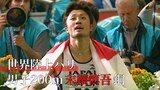 日本スプリント界初のメダリスト・末續慎吾「ブチっていって覚えてなくて」快挙の裏で起きていた衝撃の事実【2003年世界陸上】|TBS NEWS DIG