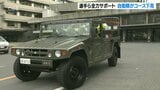 大分国際車いすマラソン 自衛隊がコース下見 | 大分のニュース|OBS NEWS|大分放送