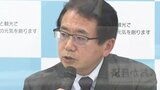 “運輸と観光で九州の元気をつくりたい”九州運輸局の新局長が就任会見 | 福岡のニュース|RKB NEWS|RKB毎日放送