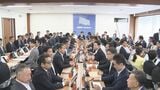食料品の消費税 来年4月から2年間1%の方針を大筋了承「国民は減税を約束したと思っている」 自民・税制調査会などの合同会議|TBS NEWS DIG