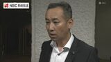 来年夏の参院選長崎選挙区 国民民主党の深堀浩県議 出馬の意向 | 長崎のニュース | 天気 | NBC長崎放送