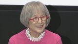 【角野栄子】宮﨑あおいからラブレター届く「魔法みたいな手紙でした」|TBS NEWS DIG