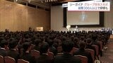 新年度スタート　宮崎県内の企業で入社式　新社会人が第一歩を踏み出す|TBS NEWS DIG