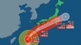 【台風情報】台風6号（チャンミー）進路予想　3日にかけて暴風域を伴い西日本・東日本へ　線状降水帯発生のおそれも　大雨や猛烈な暴風に厳重警戒【雨風シミュレーション】|TBS NEWS DIG