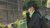 徳山動物園アムールトラ「ケン」お別れ･･･献花台設置　山口　|　山口のニュース・天気・防災｜tys NEWS｜ｔｙｓテレビ山口