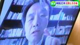 「関心を持つことは解決への大きな一歩」北朝鮮に拉致され20年前に帰国した蓮池薫さん 中学校でオンライン講演【岡山】|TBS NEWS DIG