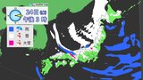 【大雪の最新情報】今季最強寒波が襲来　23日～25日にかけて日本海側だけでなく太平洋側も大雪のおそれ　鹿児島県など九州南部も“警報級の大雪”か　|　名古屋・愛知・岐阜・三重のニュース【CBC news】 | CBC web