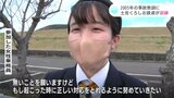 2005年の事故教訓に　土佐くろしお鉄道が非常時の訓練|TBS NEWS DIG