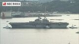 米海軍の強襲揚陸艦「アメリカ」交代へ　F-35B搭載の「トリポリ」配備【長崎・佐世保】|TBS NEWS DIG