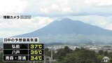 危険な暑さ予想　熱中症に厳重な警戒を　青森県|TBS NEWS DIG