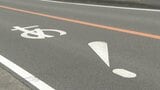 用水路の中に仏像　ひらがな1文字の道路標識　街の“気になる”を調査　山梨|TBS NEWS DIG