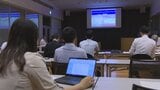 クリーンエネルギー中心の社会へ やまなしGX推進コンソーシアム始動|TBS NEWS DIG