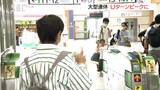 「また来てね」大型連休を信州で過ごした人たちのＵターンピークに【長野】|TBS NEWS DIG