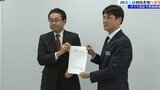 北上線沿線の自治体が新幹線アクセスの向上を要望 岩手|TBS NEWS DIG