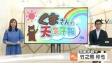 23日(火)もぐずついた天気続く 南予では土砂災害に十分注意【愛媛の天気】 | 愛媛のニュース - Nスタえひめ|あいテレビは6チャンネル